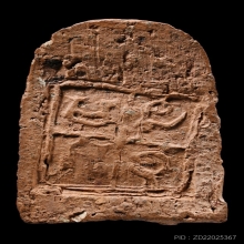 พระหลวงปู่บุญ วัดกลางบางแก้ว พิมพ์ปรกโพธิ์ใหญ่