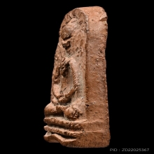 พระหลวงปู่บุญ วัดกลางบางแก้ว พิมพ์ปรกโพธิ์ใหญ่