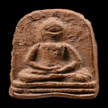 พระหลวงปู่บุญ วัดกลางบางแก้ว พิมพ์ปรกโพธิ์ใหญ่