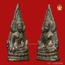 พระพุทธชินราช พิธีจักรพรรดิ ปี 2515 (เนื้อ นวะโลหะ)