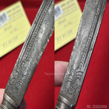 >>>..,มีดหมอ หลวงพ่อเดิม วัดหนองโพ ยุคต้น 8.5นิ้ว