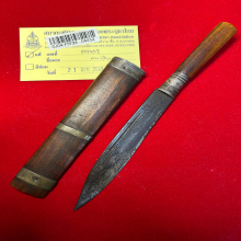 >>>..,มีดหมอ หลวงพ่อเดิม วัดหนองโพ ยุคต้น 8.5นิ้ว