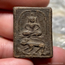 พระสมเด็จหลวงพ่อแฉ่ง วัดบางพัง จ.นนทบุรี เนื้อดิน