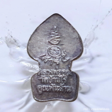 พระปรกใบมะขาม หลวงพ่อคูณ วัดบ้านไร่ ปี 37 เนื้อเงิน