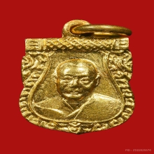 หรียญเสมาหลวงพ่อเงิน วัดดอนยายหอม เนื้อทองคำ ปี06  องค์ที่2