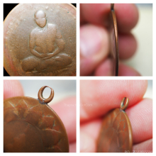 เหรียญหลวงพ่อจาด วัดบางกระเบา” พ.ศ.2485 จ. ปราจีนบุรี 