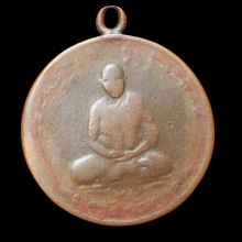 เหรียญหลวงพ่อจาด วัดบางกระเบา” พ.ศ.2485 จ. ปราจีนบุรี 