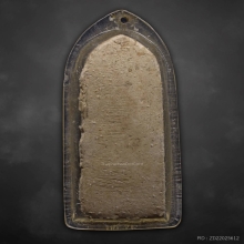 พระผงพิมพ์ลีลาทุ่งเศรษฐี วัดอัมพวา ปี2506