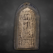 พระผงพิมพ์ลีลาทุ่งเศรษฐี วัดอัมพวา ปี2506