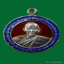 เหรียญรุ่นแรกลพ.พ่อกัน วัดบ้านสร้าง เนื้อเงินลงยา ปี 37 