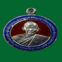 เหรียญรุ่นแรกลพ.พ่อกัน วัดบ้านสร้าง เนื้อเงินลงยา ปี 37 