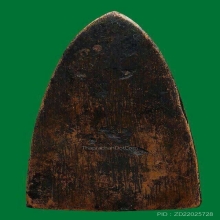 หลวงปู่ทวด วัดช้างให้ พิมพ์หลังเตารีดใหญ่ (A) ปี 2505