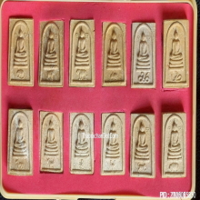 พระสมเด็จ 12 นักษัตรประจำราศีเกิด วัดหนองหมูใต้ ปี 2542