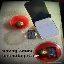 ลูกอมเทียนชัย หลวงตาหงำ วัดปากคลองมะขามเฒ่า จ.ชัยนาท