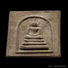 บัตรสมาคม สมเด็จเขี้ยวแก้วเหล็กไหล หลวงปู่ก๋วน