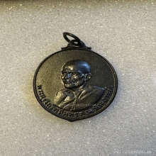 เหรียญหลวงพ่อเนื่อง