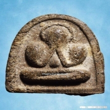 พระปิดตา วัดอ่างศิลา นักกล้ามกลาง ปี 07