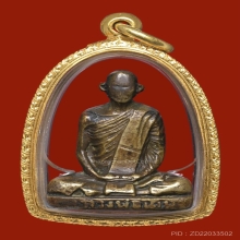 รูปเหมือนปั้ม หลวงพ่อเดิม วัดหนองโพ ปี 2482 พิมพ์ B