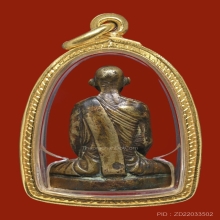 รูปเหมือนปั้ม หลวงพ่อเดิม วัดหนองโพ ปี 2482 พิมพ์ B