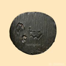 พระชัยวัฒน์ หลวงปู่โต๊ะ รุ่นเป้งย้ง วัดประดู่ฉิมพลี ปี2520