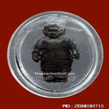 หุ่นพยนต์ หลวงพ่อสง่า วัดบ้านหม้อ จ.ราชบุรี