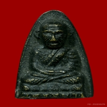 เตารีดรุ่นแรก หลวงปู่ทวด วัดใหม่อัมพร จ.นครราชสีมา ปี2505 