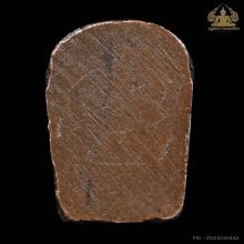 พระนาคปรกใบมะขาม หลวงปู่ศุข วัดปากคลองมะขามเฒ่า