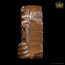 พระนาคปรกใบมะขาม หลวงปู่ศุข วัดปากคลองมะขามเฒ่า