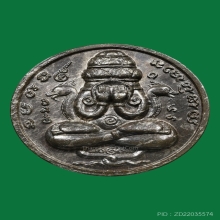 ปิดตาพังพระกาฬ เนื้อนวะพรายเงินลายเสือ ปี 32