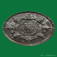 ปิดตาพังพระกาฬ เนื้อนวะพรายเงินลายเสือ ปี 32