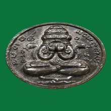 ปิดตาพังพระกาฬ เนื้อนวะพรายเงินลายเสือ ปี 32