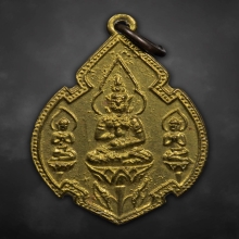 เหรียญพระสุนทรีวาณี วัดบางโฉลง ปี2495