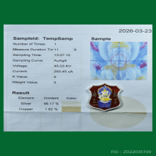 เหรียญโล่ห์จตุคามรามเทพ เนื้อเงินลงยา หลักเมืองนคร ๖๘