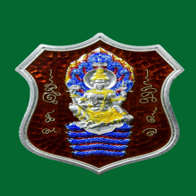 เหรียญโล่ห์จตุคามรามเทพ เนื้อเงินลงยา หลักเมืองนคร ๖๘