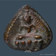 พระพิมพ์หยดน้ำ หลวงพ่อโบ้ย วัดมะนาว