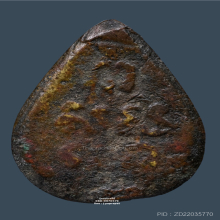 พระพิมพ์หยดน้ำ หลวงพ่อโบ้ย วัดมะนาว