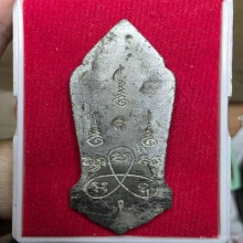 เหรียญพระพุทธ 25 ศตวรรษ พิมพ์ มีเข็ม(นิยม)