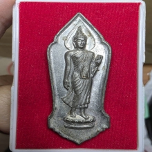 เหรียญพระพุทธ 25 ศตวรรษ พิมพ์ มีเข็ม(นิยม)