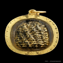 “ลูกอมติดวิญญาณสุดเฮี้ยน”อ.แน่น หนอขาว