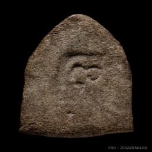 +บัตรสมาคม หลวงปู่ทวดนวล วัดตุยงค์ เนื้อว่าน