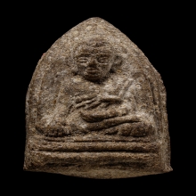 +บัตรสมาคม หลวงปู่ทวดนวล วัดตุยงค์ เนื้อว่าน