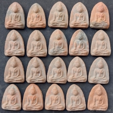 ลพ.โต ลป.ชู วัดนาคปรก ปี 2460 - 2472 ( ชุดที่ 3 )