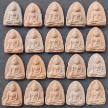 ลพ.โต ลป.ชู วัดนาคปรก ปี 2460 - 2472 ( ชุดที่ 3 )