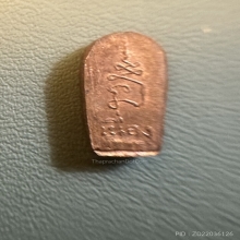 หลวงพ่อเนื่อง