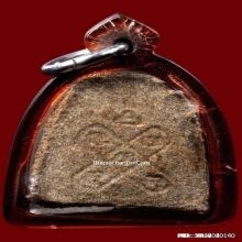 พระปิดตา วัดอ่างศิลา นักกล้ามกลาง ปี 07