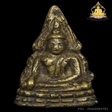 ชินราชอินโดจีน พิมพ์อกเลานูน (นิยม) ปี2485 ไม่ตอกโค๊ตสภาพสวย