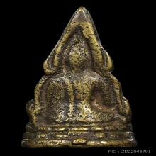 ชินราชอินโดจีน พิมพ์อกเลานูน (นิยม) ปี2485 ไม่ตอกโค๊ตสภาพสวย