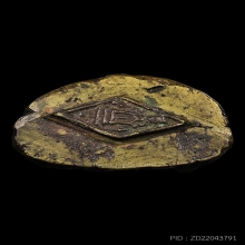 ชินราชอินโดจีน พิมพ์อกเลานูน (นิยม) ปี2485 ไม่ตอกโค๊ตสภาพสวย