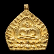 เหรียญเจ้าสัว 2 วัดกลางบางแก้ว เนื้อทองคำ ปี 2535 สวยครับ