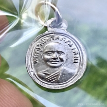 หลวงปู่ทวด เม็ดแตง หลังสายฝน ปี2508